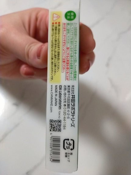 プランプリップケアスクラブ+/キャンメイク/リップスクラブを使ったクチコミ(3枚目)