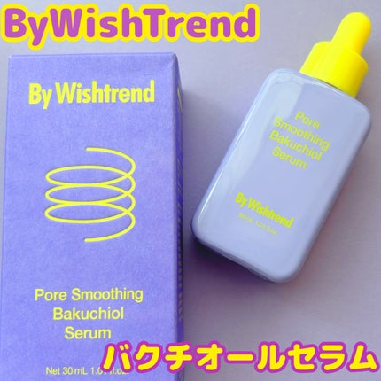 ポアスムージングバクチオールセラム/By Wishtrend/美容液を使ったクチコミ(1枚目)