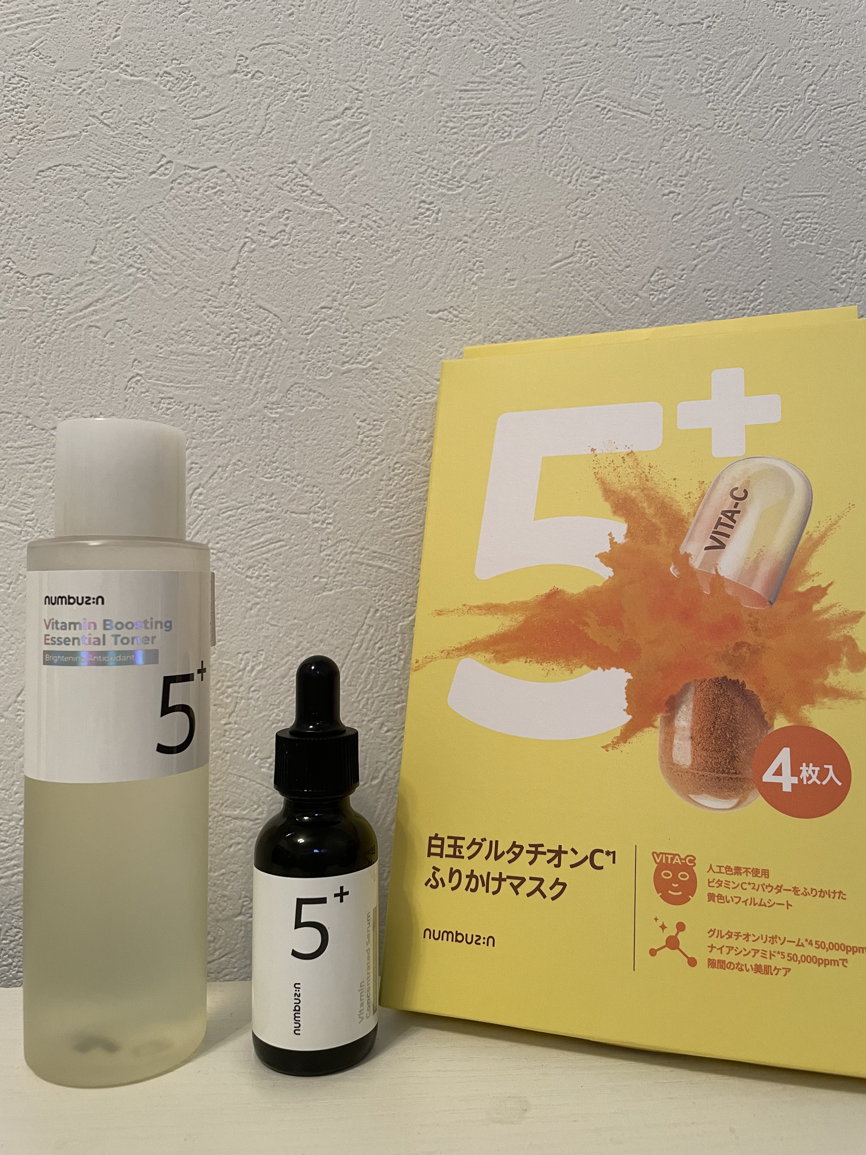 1番 さっぱりすっきりクレンジングオイル/numbuzin/オイルクレンジングを使ったクチコミ（1枚目）