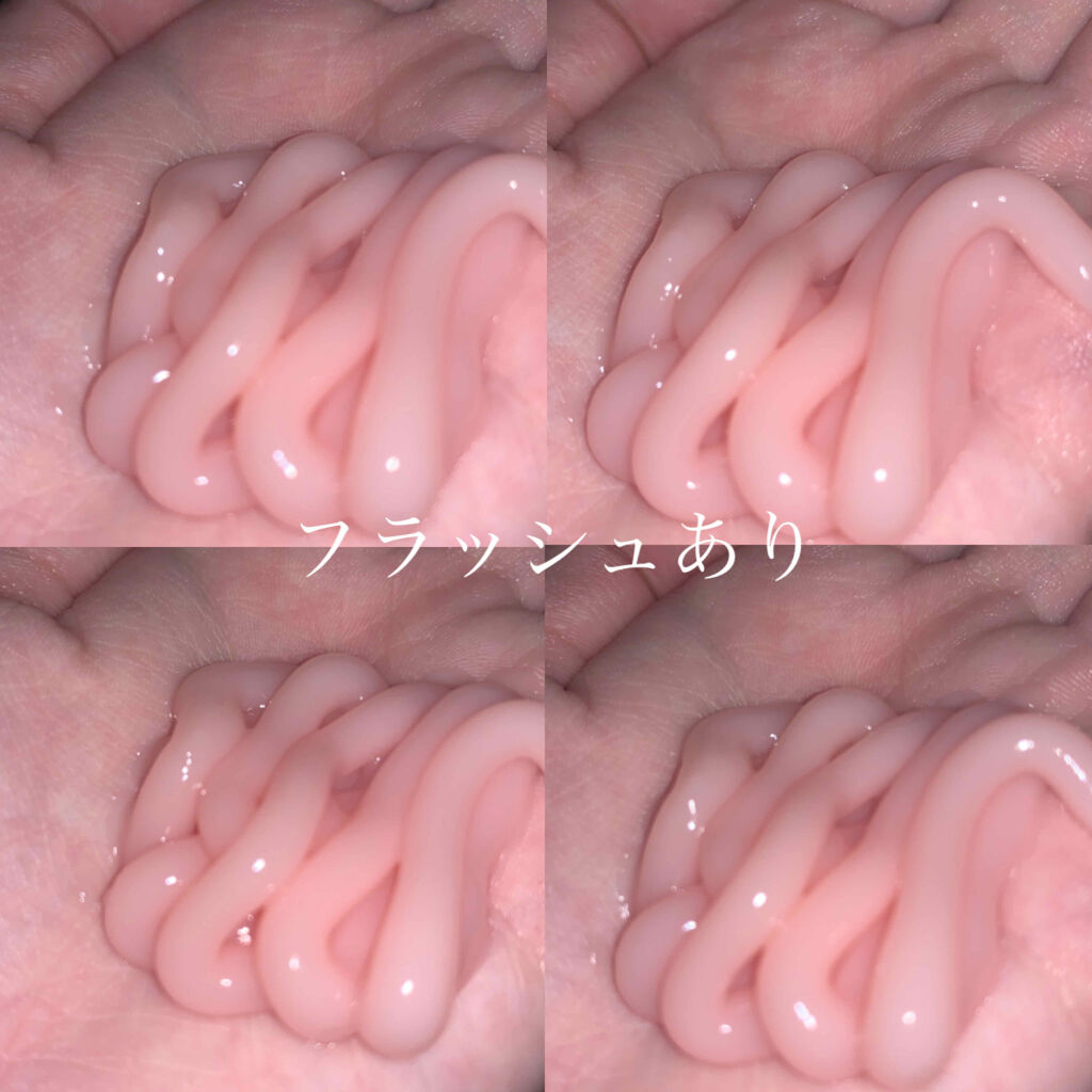 miseenscene エイジングケアトリートメントのクチコミ「🌷ミジャンセンのエイジングケアトリートメント

❁⃘あのミジャンセンからのエイジングケアとなる.....」（2枚目）