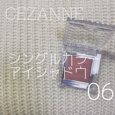 シングルカラーアイシャドウ/CEZANNE/単色アイシャドウを使ったクチコミ（2枚目）