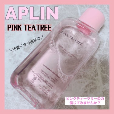 ピンクティーツリートナー/APLIN/化粧水を使ったクチコミ（1枚目）