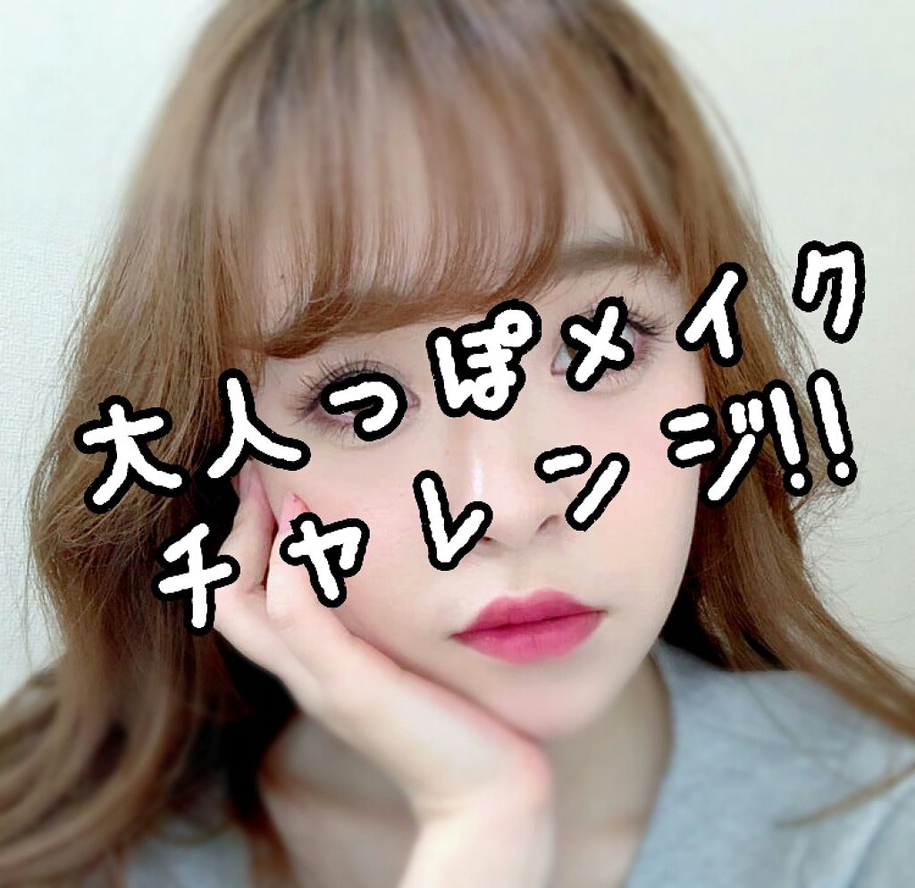 【旧品】パーフェクトスタイリストアイズ/キャンメイク/アイシャドウパレットを使ったクチコミ(4枚目)