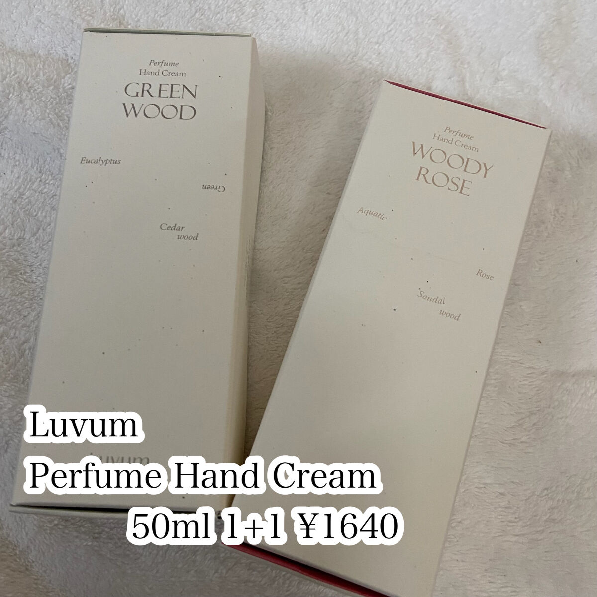 パフュームハンドクリーム グリーンウッド/Luvum/ハンドクリームを使ったクチコミ（2枚目）