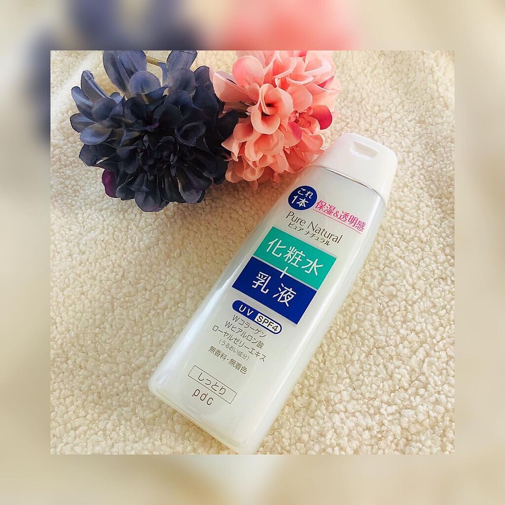 ピュア ナチュラル エッセンスローション UV/pdc/オールインワン化粧品を使ったクチコミ(1枚目)