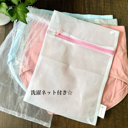 温活美人ショーツ/LinoUlu/その他生理用品を使ったクチコミ(4枚目)