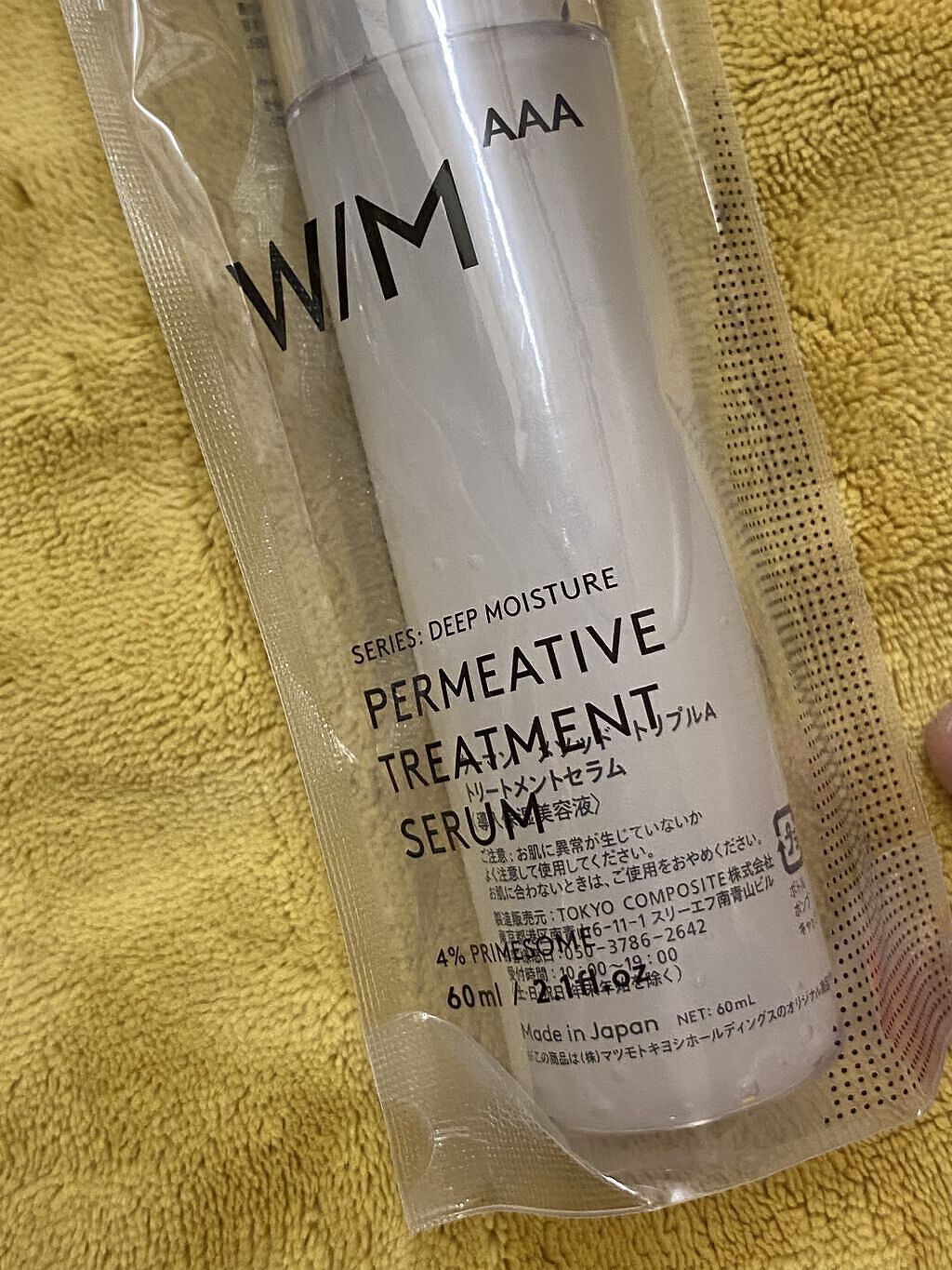 トリートメントセラム/Ｗ/M AAA/美容液を使ったクチコミ（2枚目）