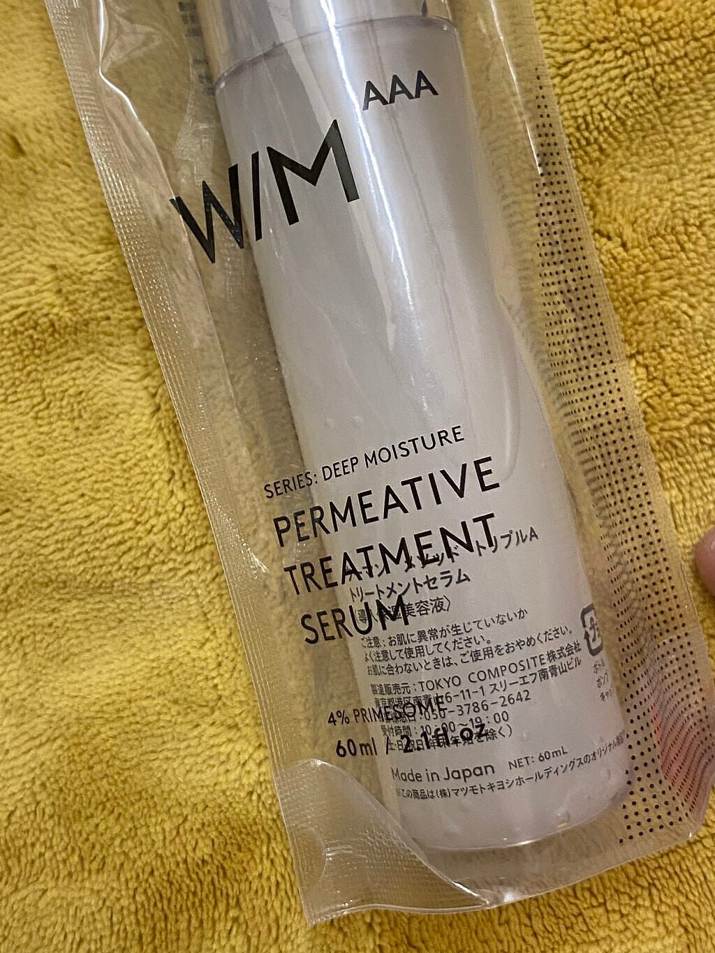 モイスチュア リポソーム/DECORTÉ/美容液を使ったクチコミ(2枚目)