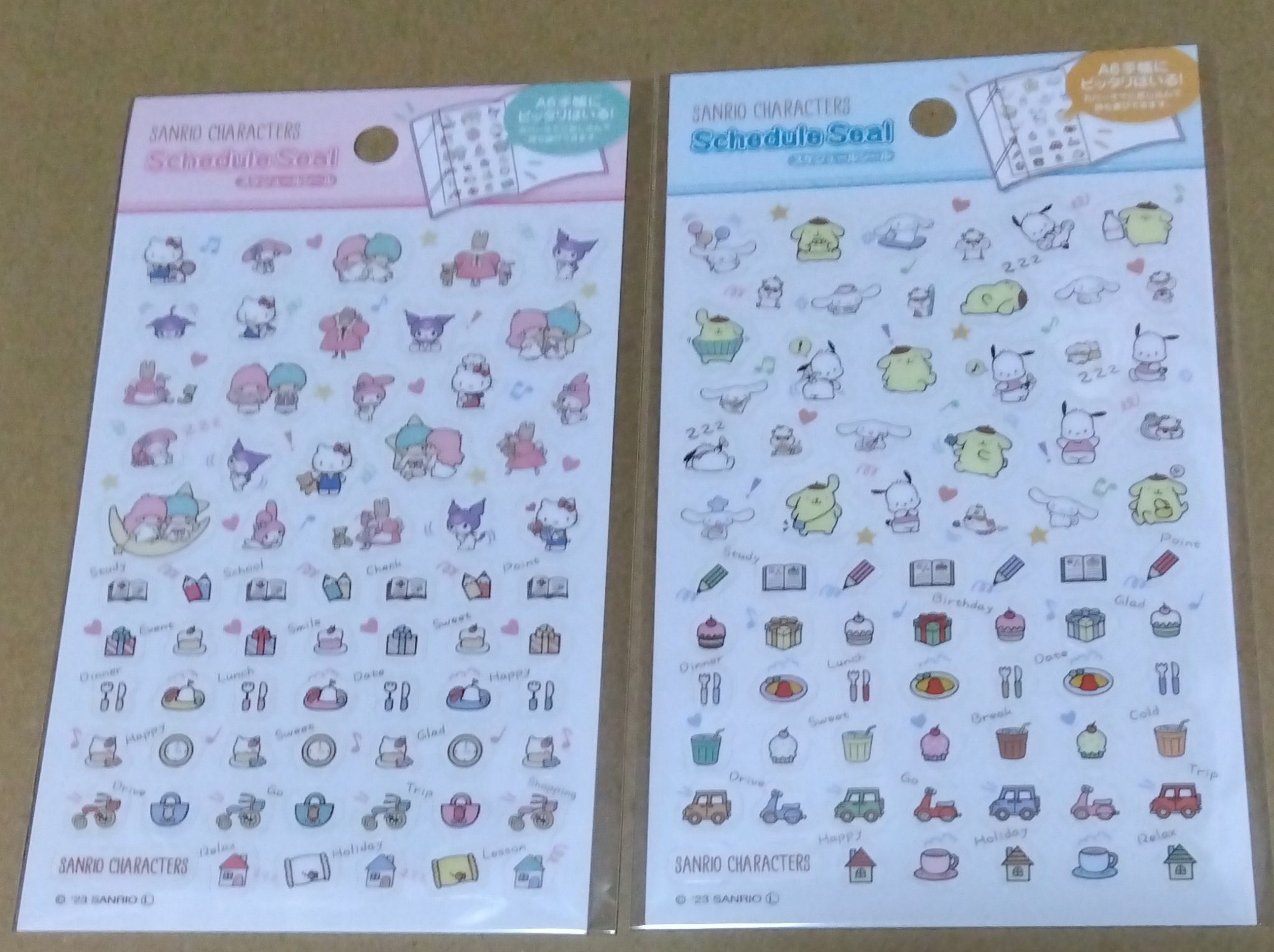 サンリオ　スケジュールシール/キャンドゥ/その他を使ったクチコミ（1枚目）