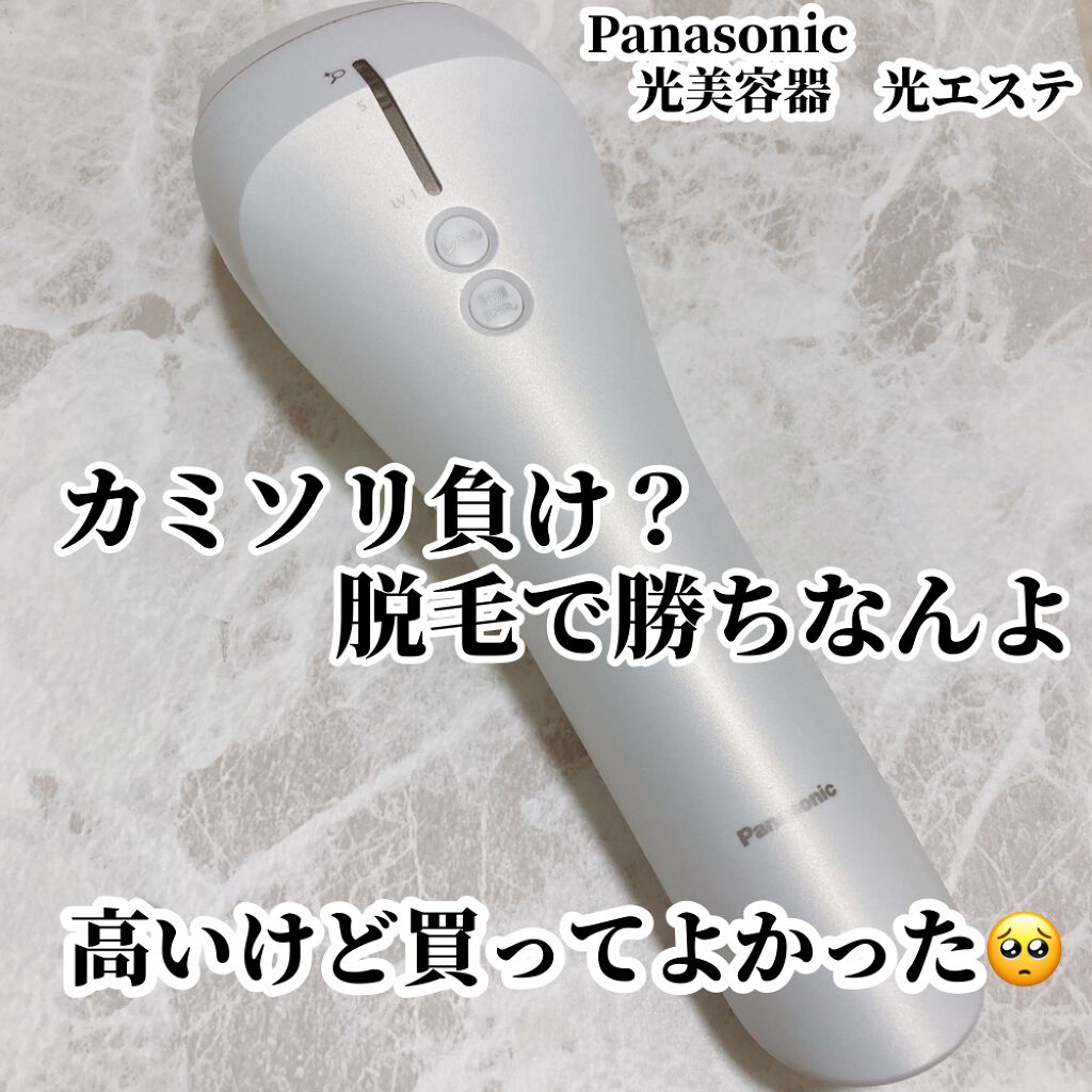 光美容器 光エステ <ボディ&フェイス用> ES-WP81/Panasonic/家庭用脱毛器を使ったクチコミ(1枚目)