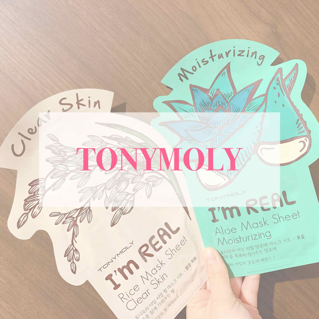 トニーモリー アイムリアル マスクシート/TONYMOLY/シートマスク・パックを使ったクチコミ（1枚目）