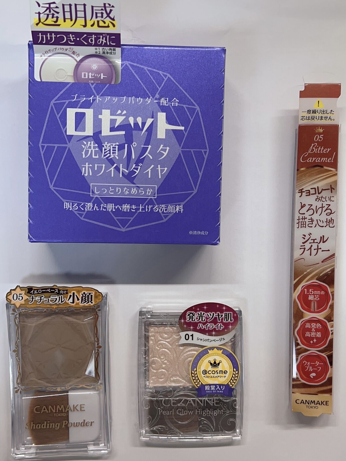 ロゼット洗顔パスタ ホワイトダイヤ/ロゼット/洗顔フォームを使ったクチコミ（1枚目）