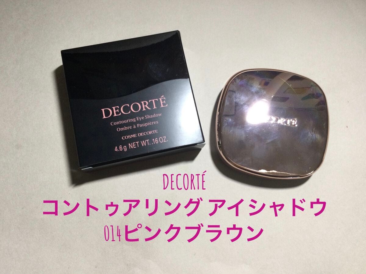 コントゥアリング アイシャドウ/DECORTÉ/アイシャドウパレットを使ったクチコミ(2枚目)