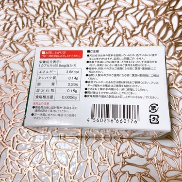 3年熟成活性酸素/北海道健酵舎/健康サプリメントを使ったクチコミ（3枚目）