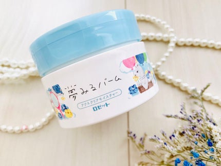 夢みるバーム アクネクリアモイスチャー/ロゼット/クレンジングバームを使ったクチコミ(2枚目)