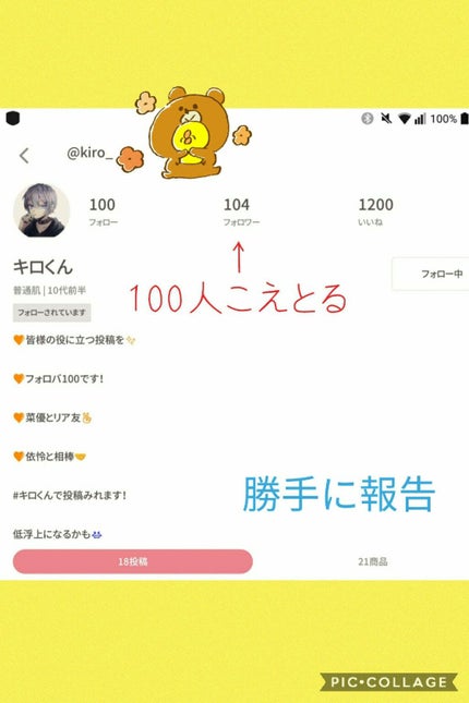 ãã©ãã¯ãŒ100人ããããšãããããŸã/ãã®ä»ã䜿ã£ãã¯ãã³ãïŒ1æç®ïŒ