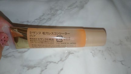 毛穴レスコンシーラー/CEZANNE/クリームコンシーラーを使ったクチコミ(4枚目)