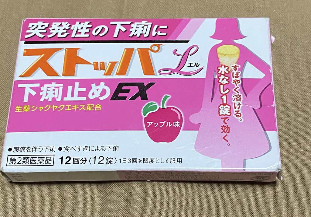 試してみた ストッパエル下痢止めex 12錠 第2類医薬品 ライオン Lips