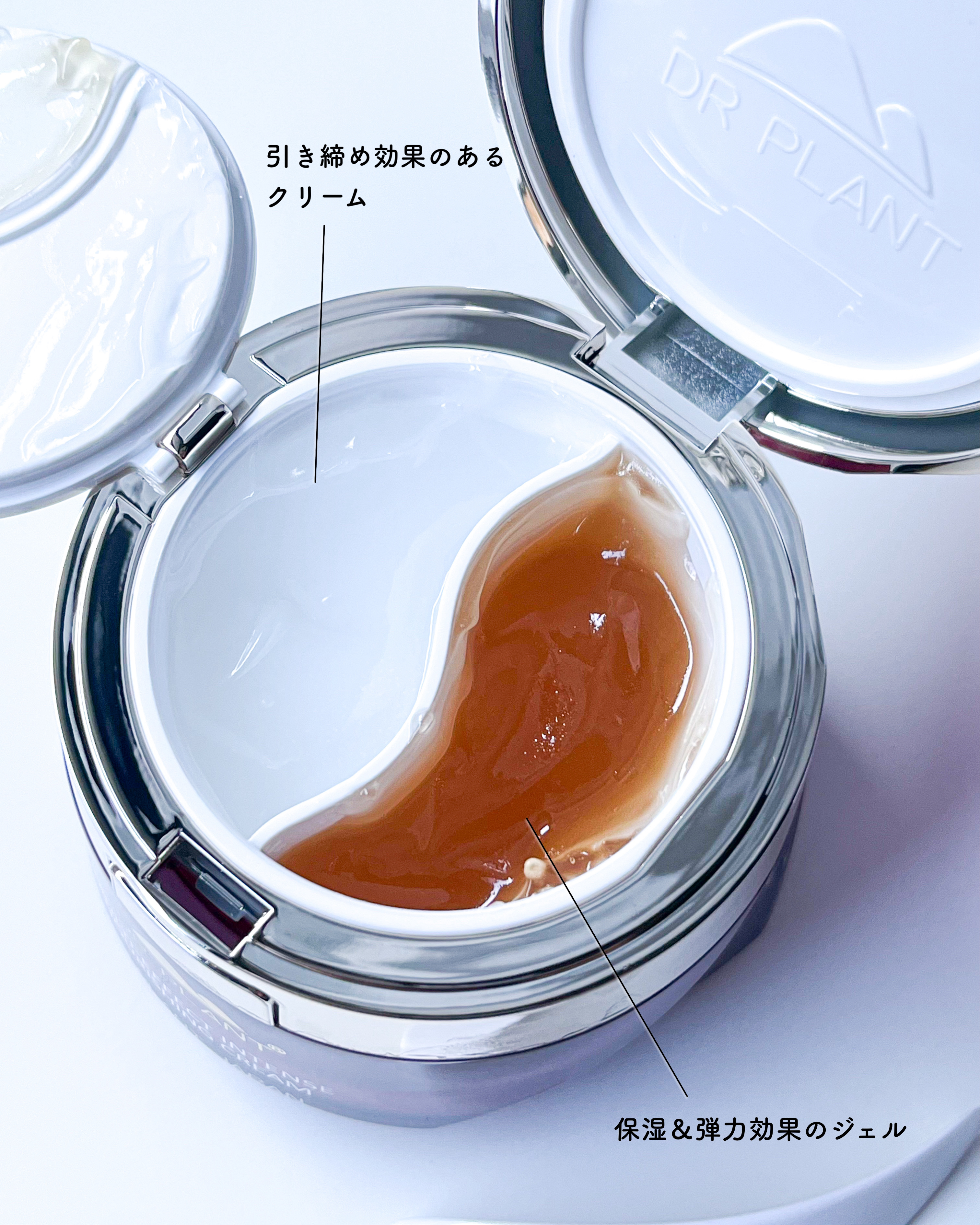 マルチエイジケアミックスジェルクリーム紫レイシ/DR PLANT/フェイスクリームを使ったクチコミ（3枚目）