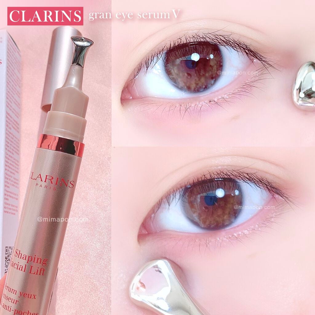 グラン アイ セラム V/CLARINS/アイケア・アイクリームを使ったクチコミ(2枚目)