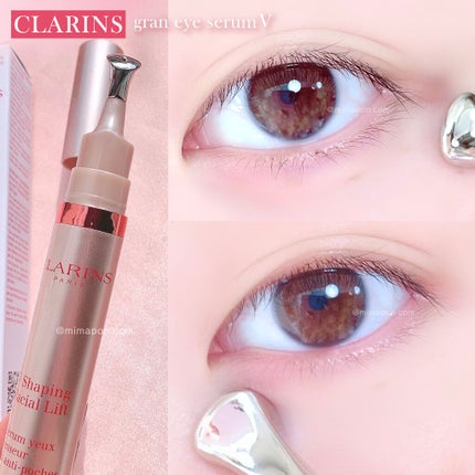 グラン アイ セラム V/CLARINS/アイケア・アイクリームを使ったクチコミ(2枚目)