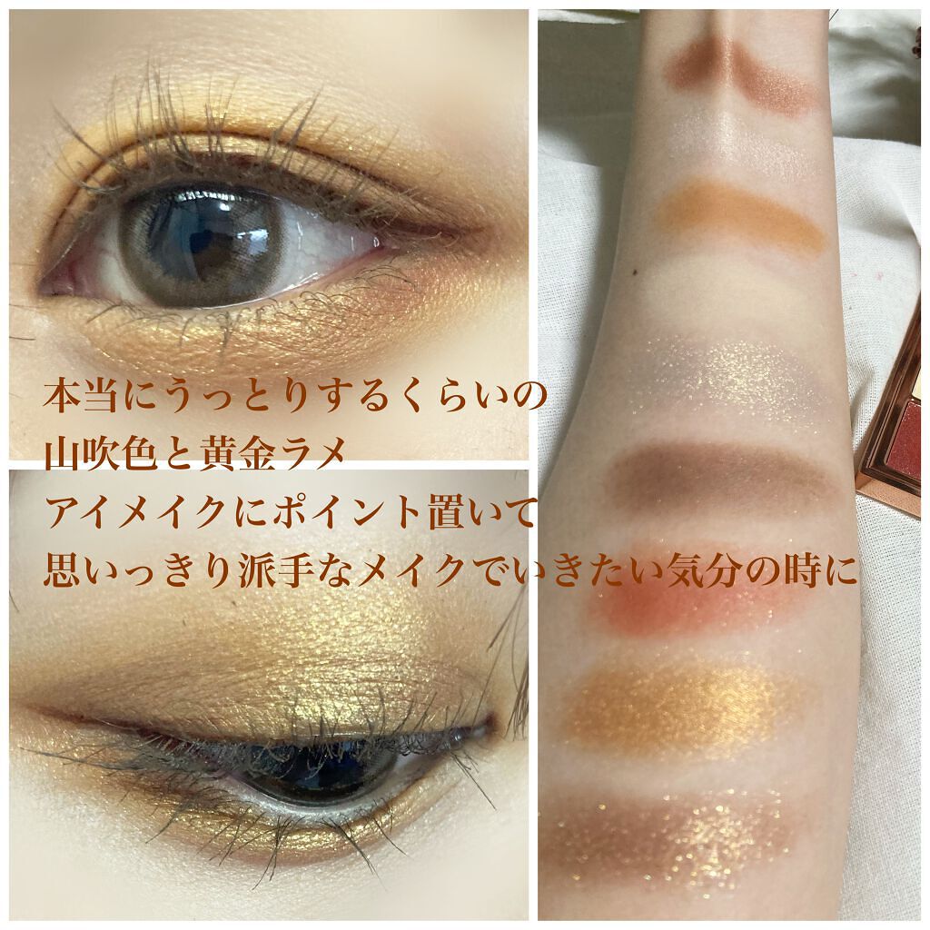 VenusMarble 9色アイシャドウパレット Mammonism(マンモニズム)/Venus Marble/アイシャドウパレットを使ったクチコミ（3枚目）