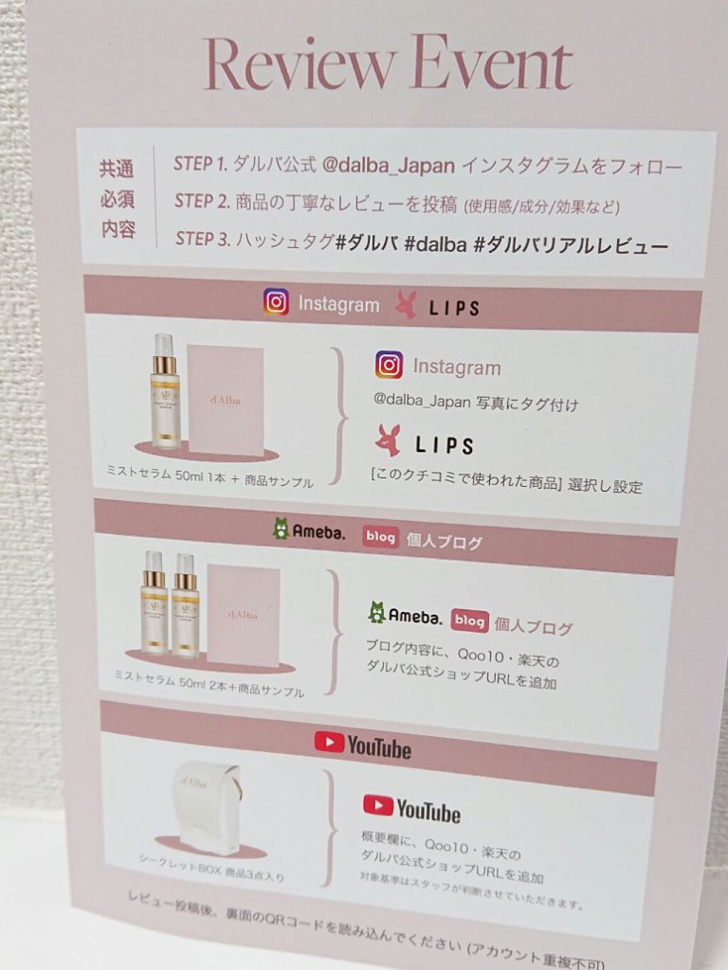 マイルドスキンバランシングヴィーガンクレンザー/ダルバ/洗顔フォームを使ったクチコミ（2枚目）