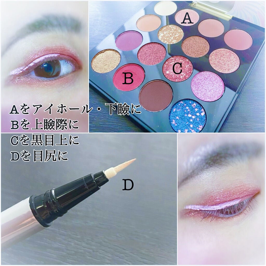 大英博物館 エジプトシリーズ アイシャドウパレット/ZEESEA/アイシャドウパレットを使ったクチコミ(2枚目)