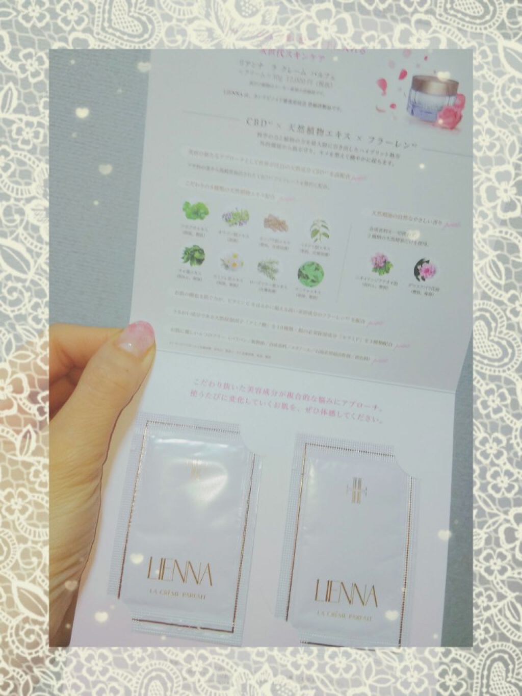 リアンナ ラ クレーム パルフェ/troisN/フェイスクリームを使ったクチコミ（1枚目）