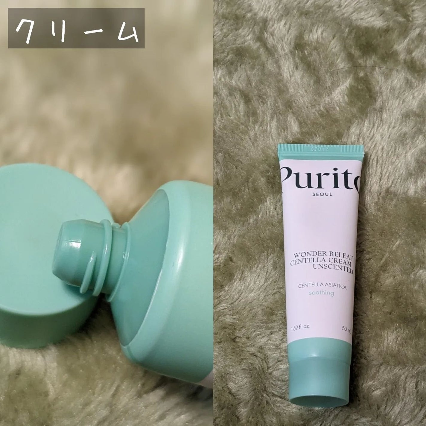 センテラアンセンティドセラム/PURITO/美容液を使ったクチコミ(7枚目)