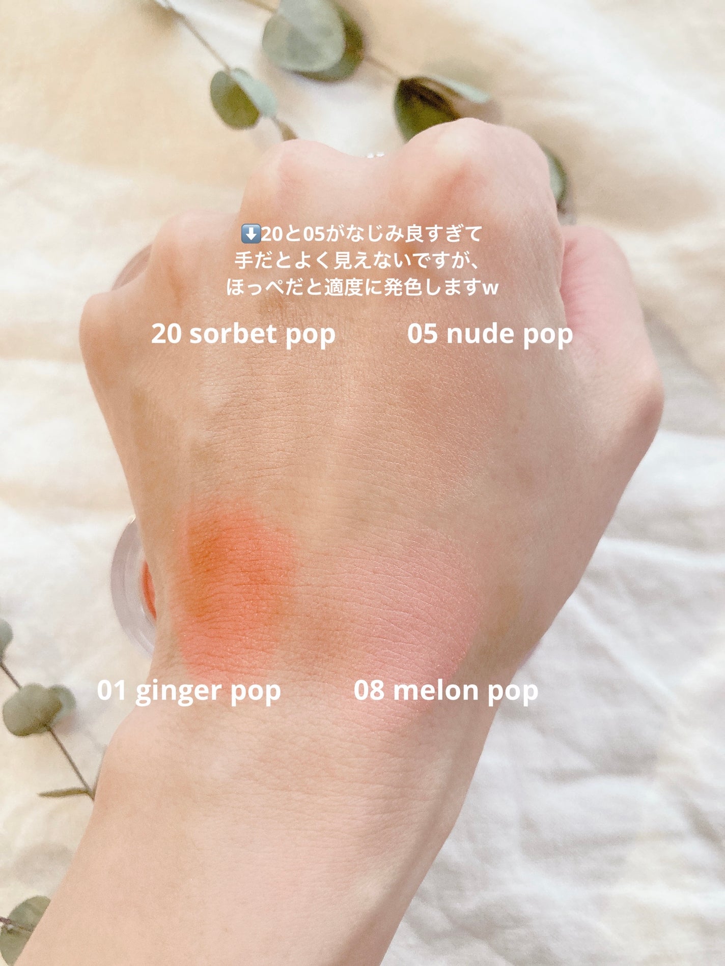 チーク ポップ/CLINIQUE/パウダーチークを使ったクチコミ(3枚目)