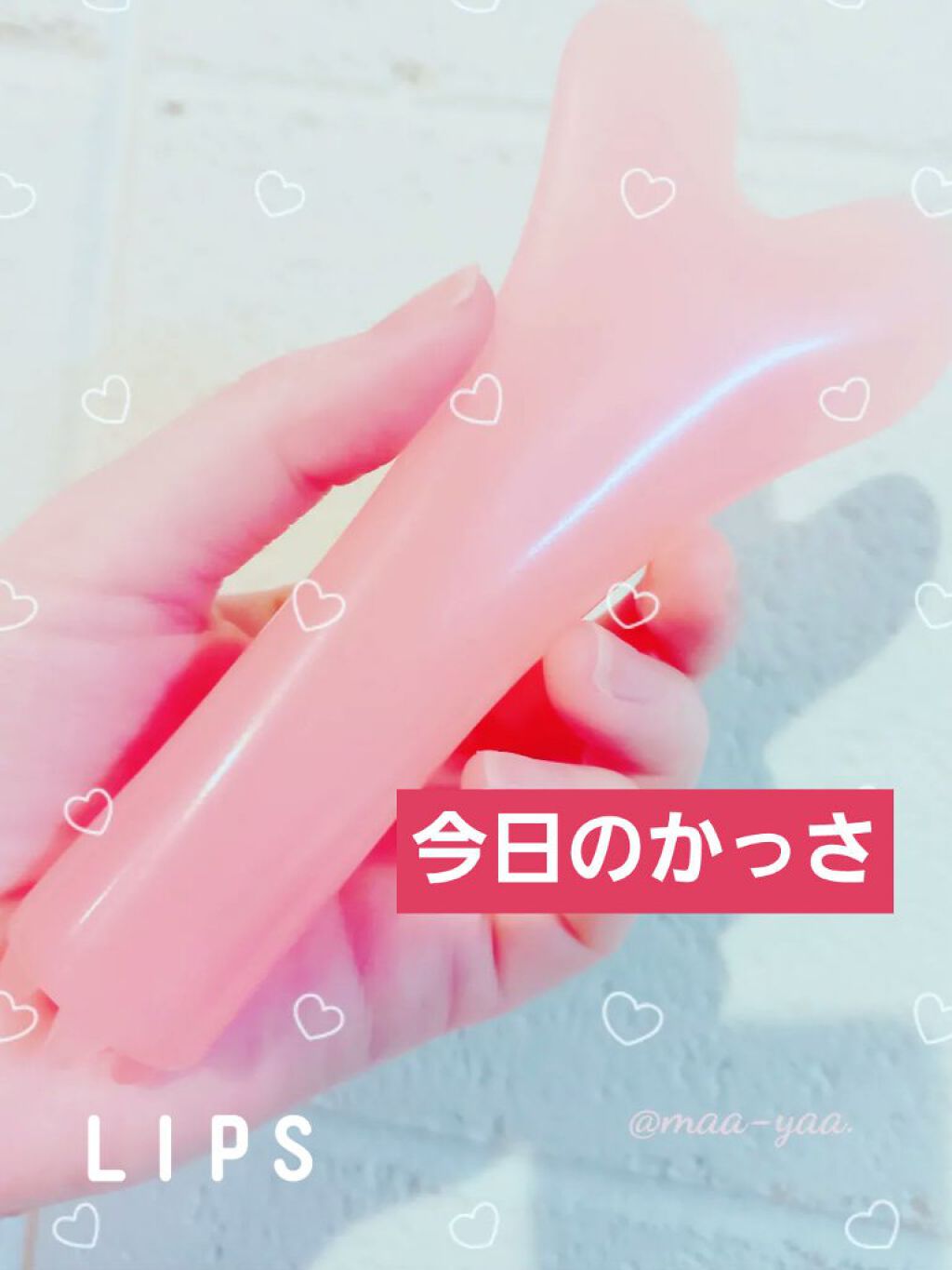 を使ったクチコミ（1枚目）