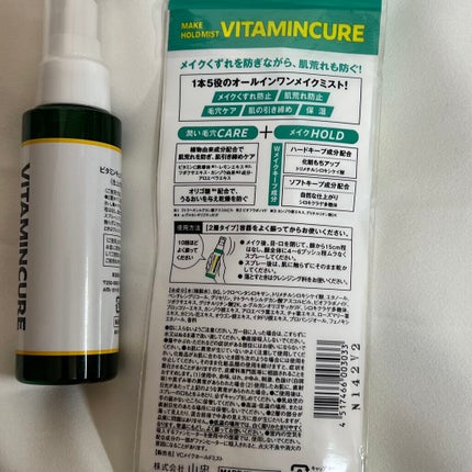 シカキュア メイク ホールドミスト/山忠/ミスト状化粧水を使ったクチコミ(2枚目)