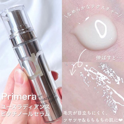 レチノール シカ リペア セラム/innisfree/美容液を使ったクチコミ(2枚目)