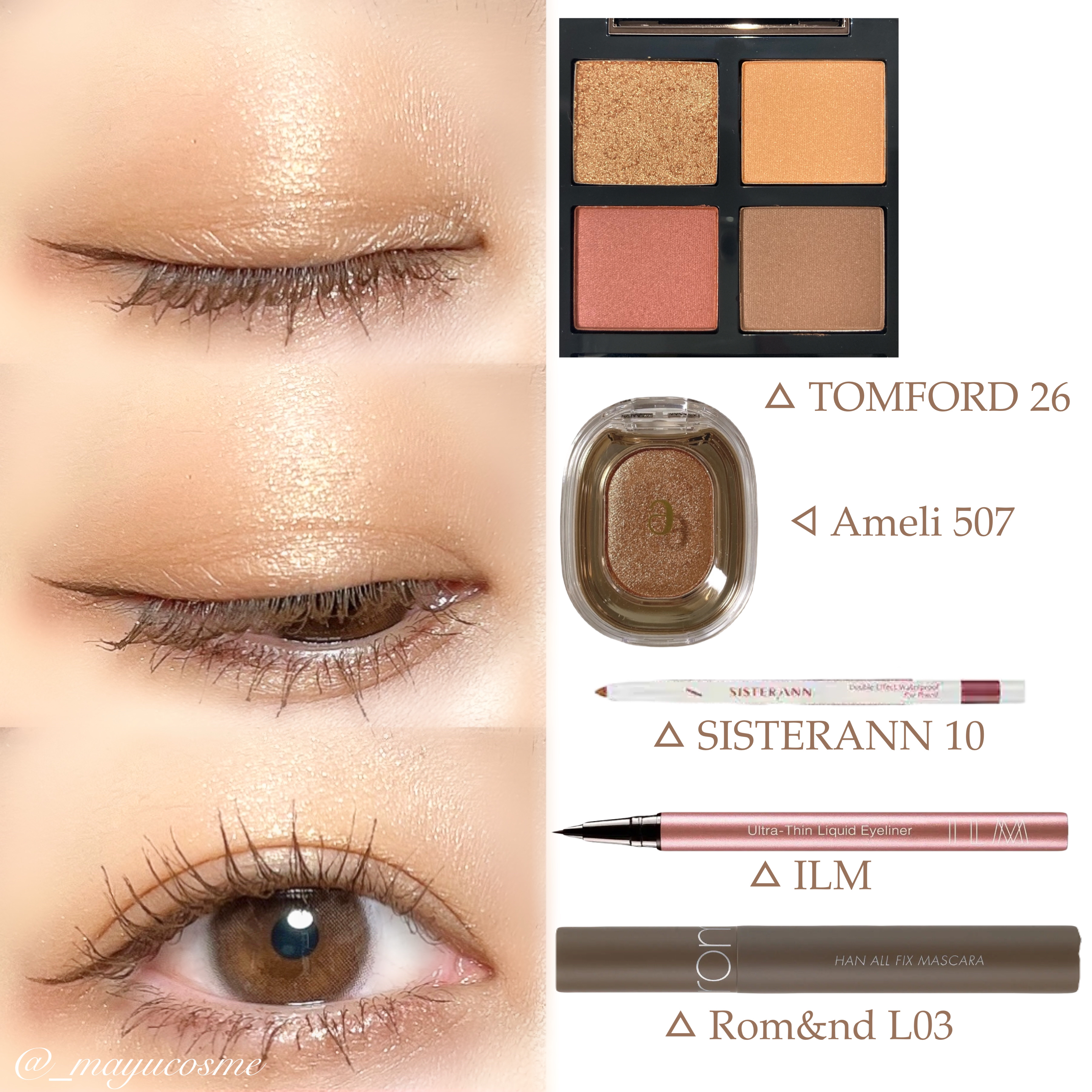 イルム ウルトラシン リキッドアイライナー/ILM/リキッドアイライナーを使ったクチコミ（3枚目）