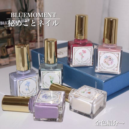 秘めごとネイル/Libroaria/マニキュアを使ったクチコミ(1枚目)