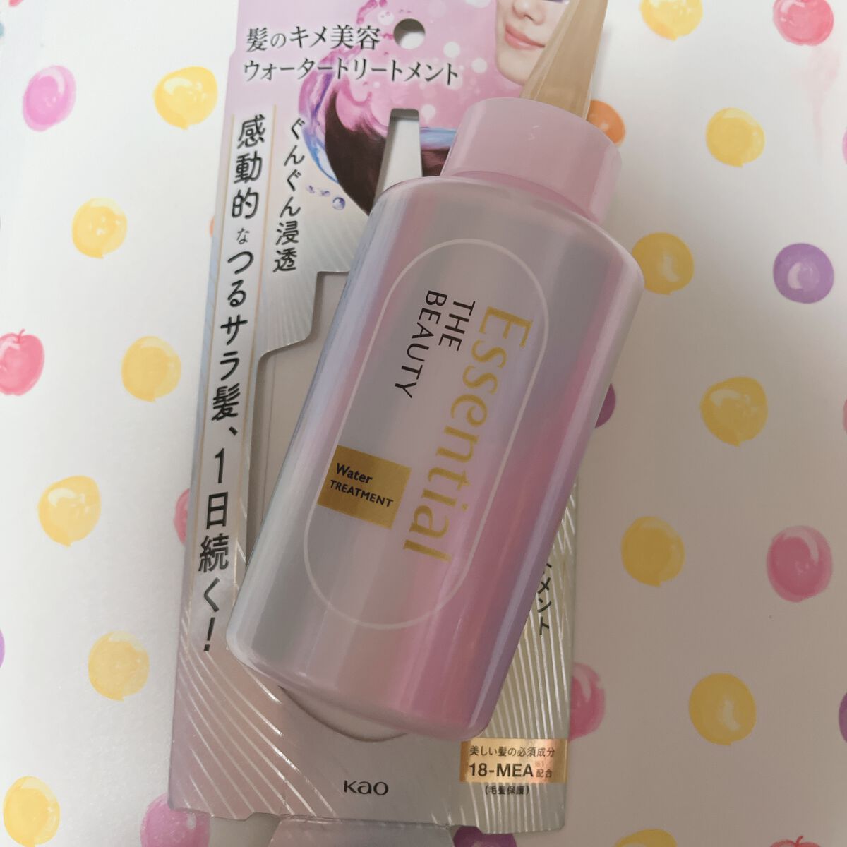 エッセンシャル プレミアム ウォータートリートメント EXスムース/エッセンシャル/アウトバストリートメントを使ったクチコミ(1枚目)