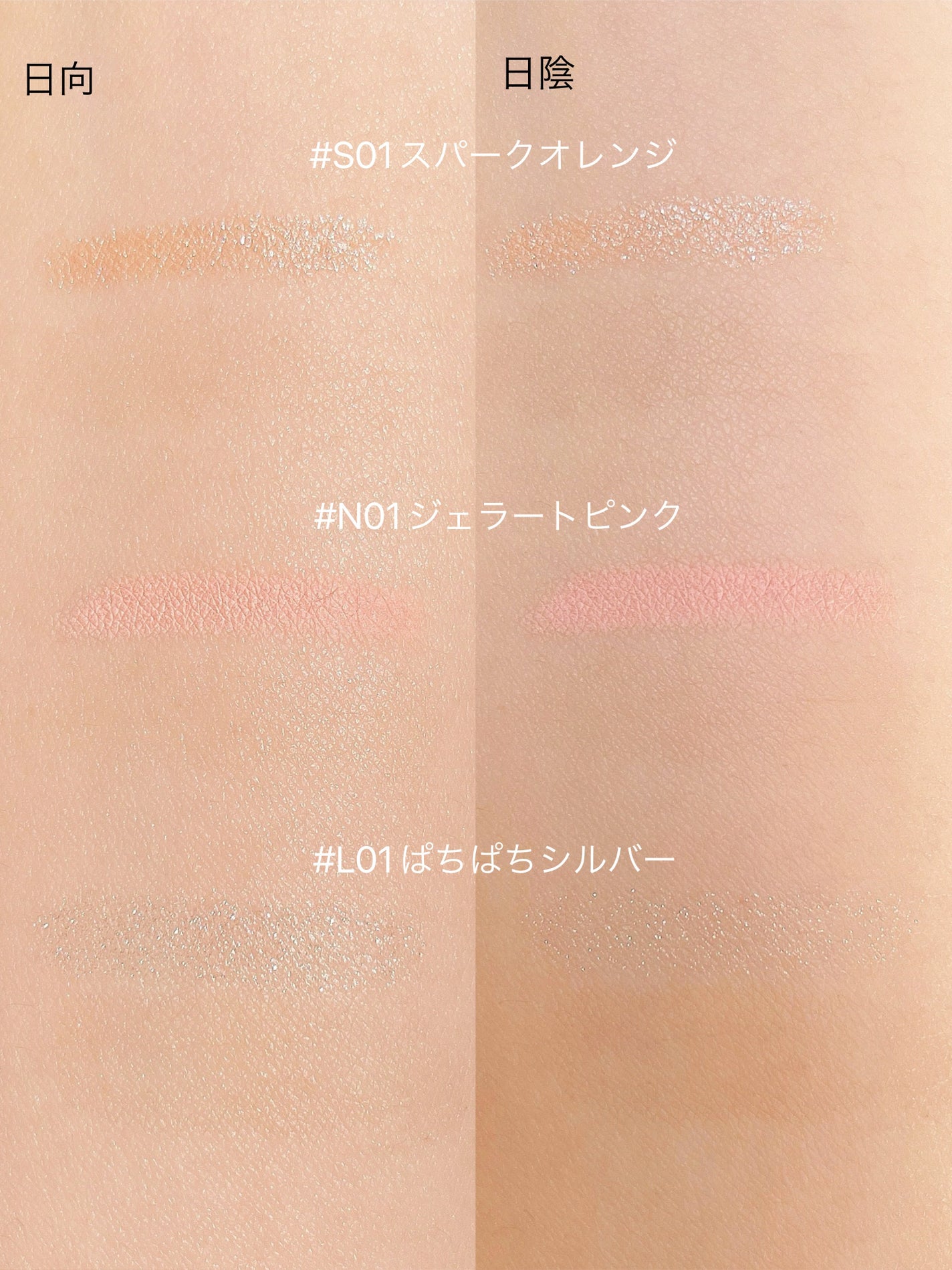 涙袋ツインライナー/JUDYDOLL/ペンシルアイライナーを使ったクチコミ(6枚目)