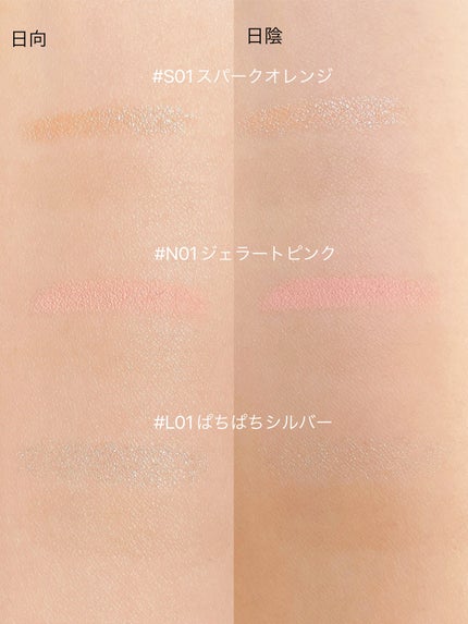 涙袋ツインライナー/JUDYDOLL/ペンシルアイライナーを使ったクチコミ(6枚目)