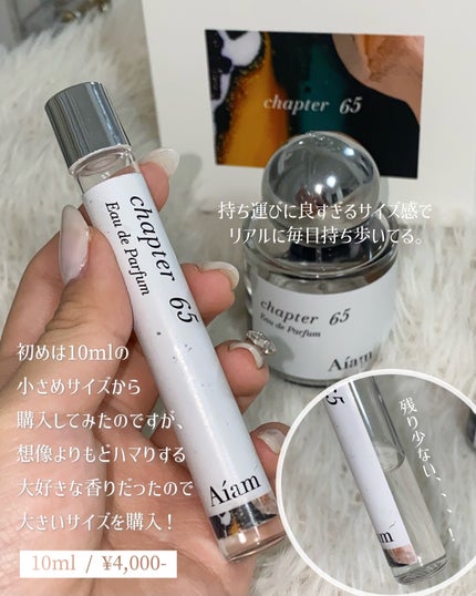 チャプター65/Aíam/香水(レディース)を使ったクチコミ(4枚目)