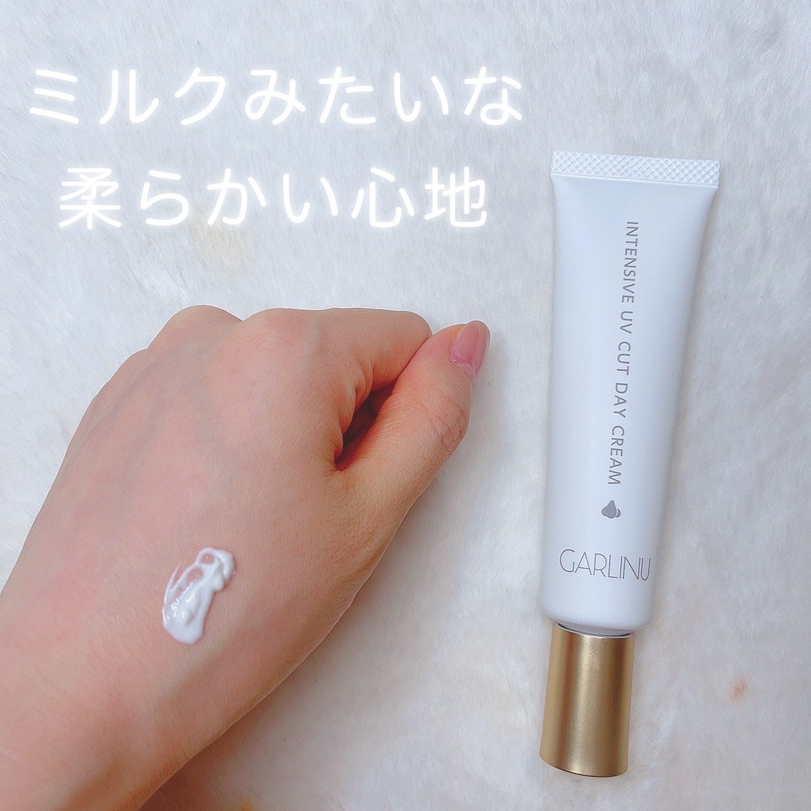 インセンティブUVカットデイクリーム/Garlinu/日焼け止めクリームを使ったクチコミ(2枚目)