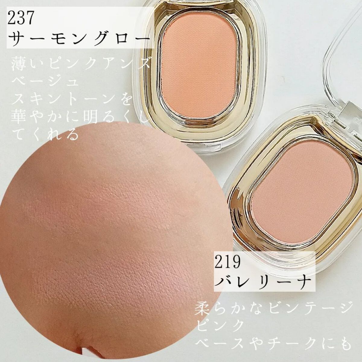 STEP BASIC EYESHADOW/Ameli/単色アイシャドウを使ったクチコミ（2枚目）