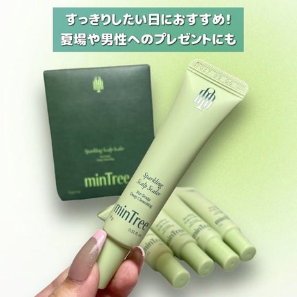 スパークリングスカルプスケーラー/ミンツリー/頭皮ケアを使ったクチコミ(4枚目)