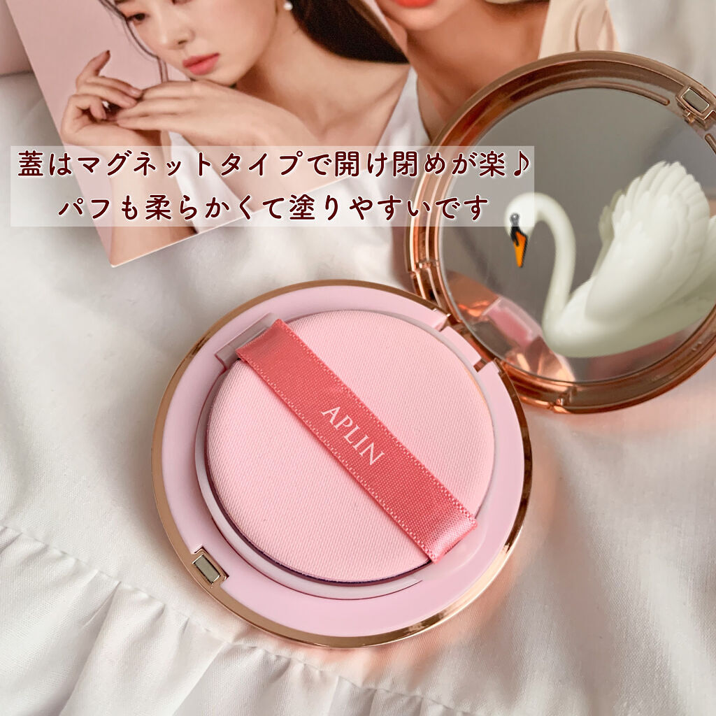 ピンクティーツリーカバークッション/APLIN/クッションファンデーションを使ったクチコミ（3枚目）