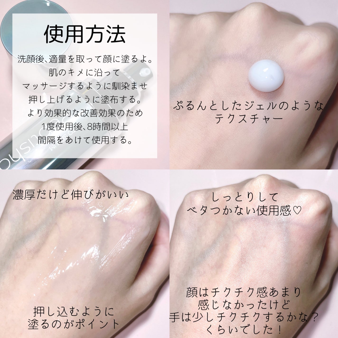 RTXセラム ぺプチショット/Dr.G/美容液を使ったクチコミ(4枚目)