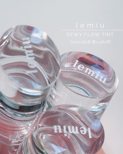 デュイフローティント/LEMIU/リップティントを使ったクチコミ(2枚目)