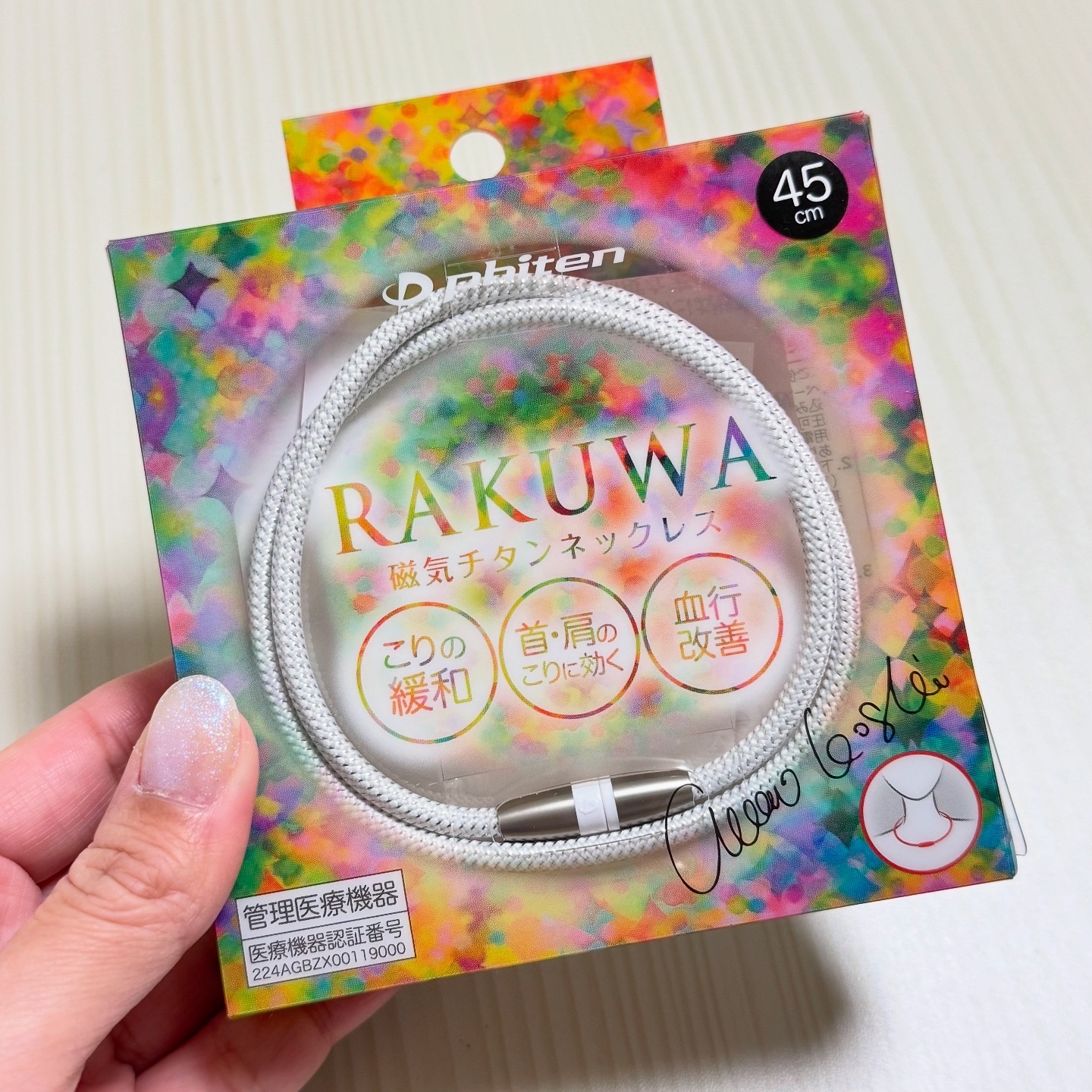 RAKUWAネック/ファイテン/その他を使ったクチコミ（2枚目）