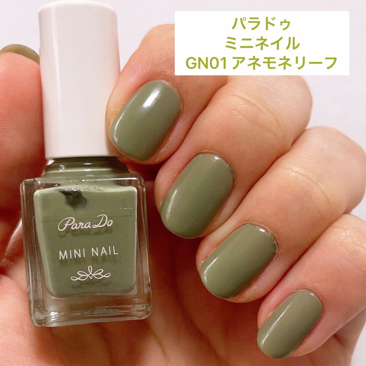 ジェルボリュームトップコート/キャンメイク/ネイルトップコートを使ったクチコミ(2枚目)