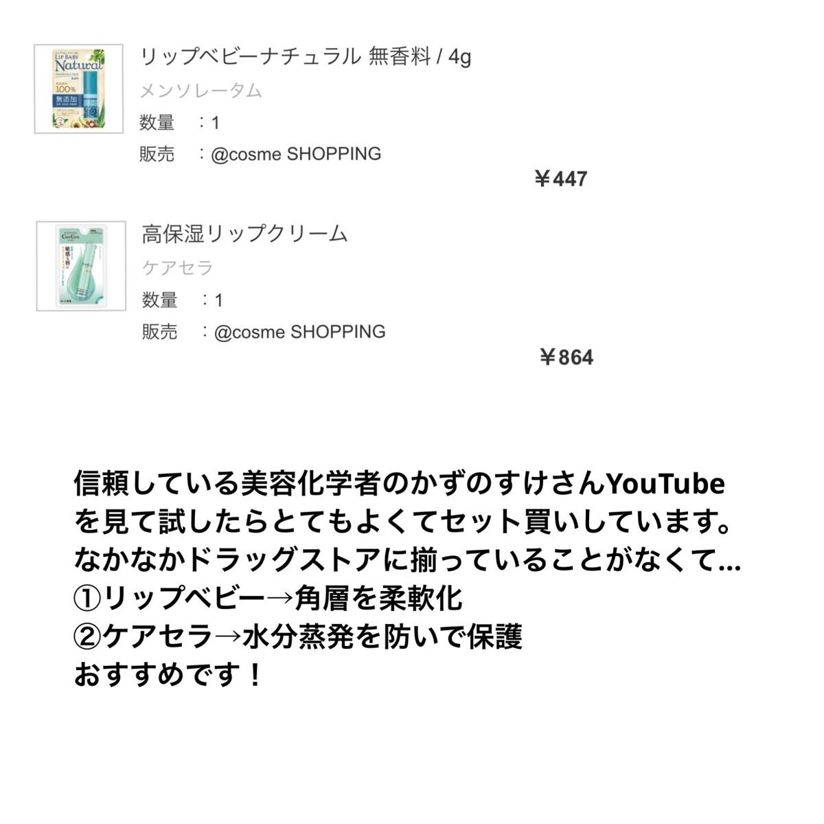 ライトリフレクティングセッティングパウダー プレスト N/NARS/プレストパウダーを使ったクチコミ(7枚目)