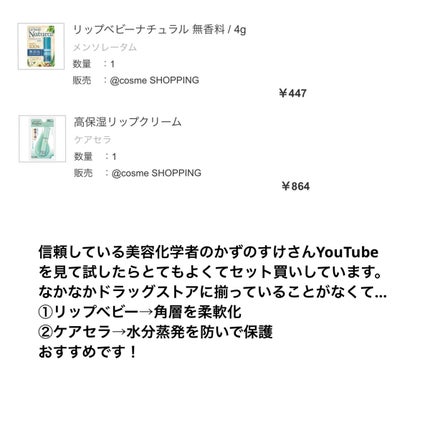 ライトリフレクティングセッティングパウダー プレスト N/NARS/プレストパウダーを使ったクチコミ(7枚目)